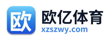 欧亿体育 Logo